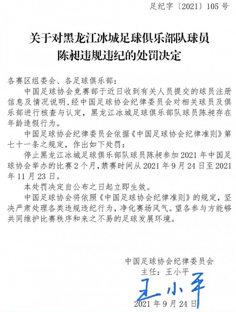 第58分钟，凯帕出击失误险些送礼，好在第二反应很快立即将球压在身下。